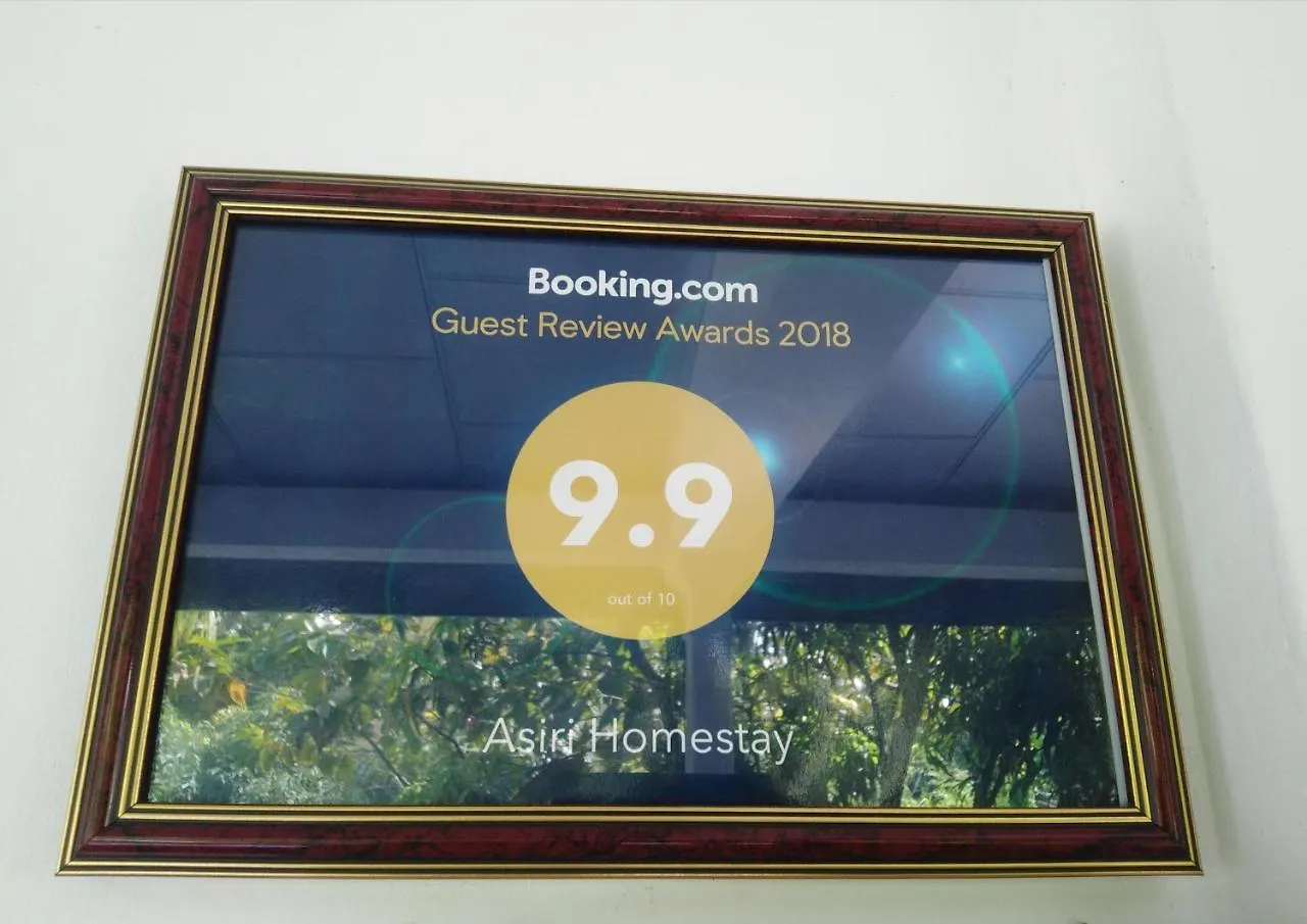 Asiri Homestay Sigiriya